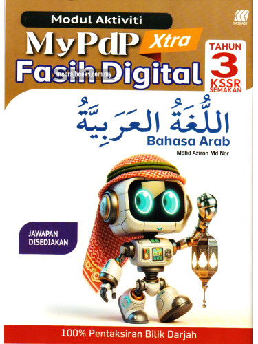 Modul Aktiviti MyPdP Xtra Fasih Digital Bahasa Arab Tahun 3